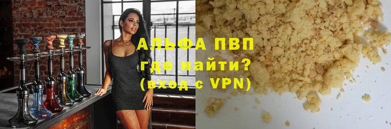 ссылка на мегу ONION  Катав-Ивановск  A-PVP СК КРИС 