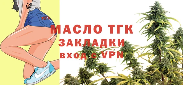 мефедрон VHQ Бугульма