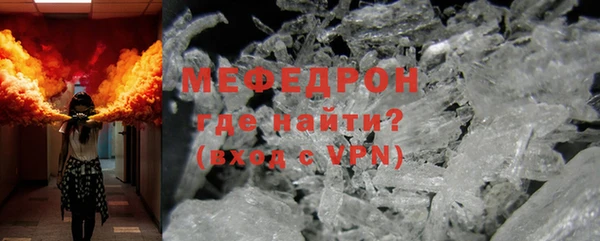 мефедрон VHQ Бугульма