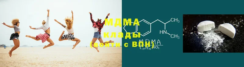 МДМА crystal  Катав-Ивановск 